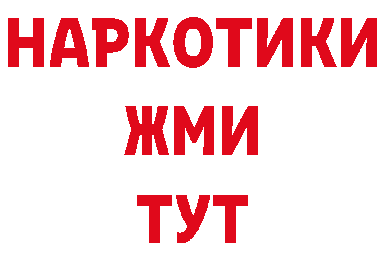 Каннабис ГИДРОПОН зеркало нарко площадка MEGA Нурлат