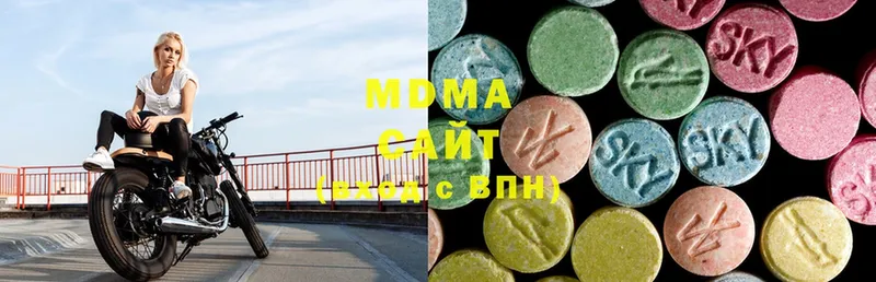 MDMA кристаллы  Нурлат 